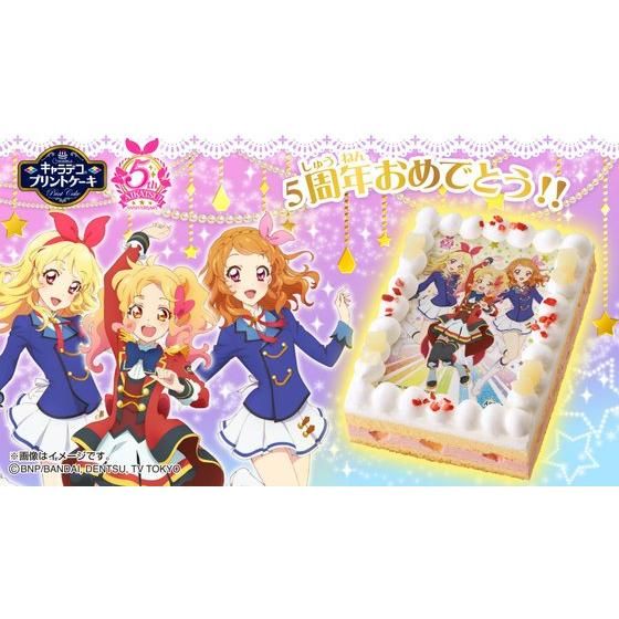 キャラデコプリントケーキ アイカツ 5周年記念ケーキ グッズ データカードダス アイカツ