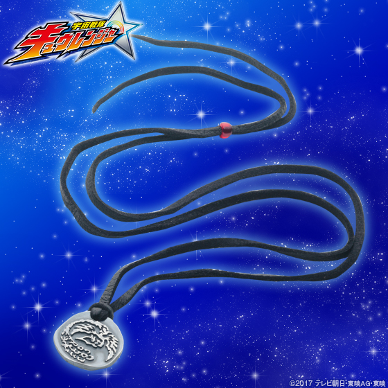 銀製品・指輪・アクセサリー　鳳ツルギ アンティークコインペンダント 「宇宙戦隊キュウレンジャー」 宇宙戦隊キュウレンジャー 鳳ツルギ アンティークコイン