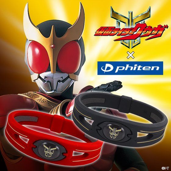 ファイテン 仮面ライダー - その他 ファイテン 仮面ライダー - その他