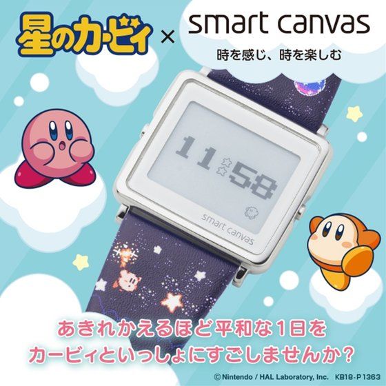 星のカービィ Smart Canvas スマートキャンバス デジタル腕時計 星のカービィ 趣味 コレクション プレミアムバンダイ公式通販