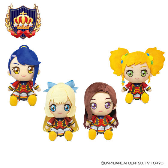 【アイカツ！デザインマート限定】アイカツ！シリーズChibiぬいぐるみ アイカツスターズ！ユニットver. S4 アニメ・キャラクターグッズ新作情報・予約開始速報