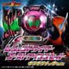 レジェンドライダーゴーストアイコンセット(キラキラメッキver.)