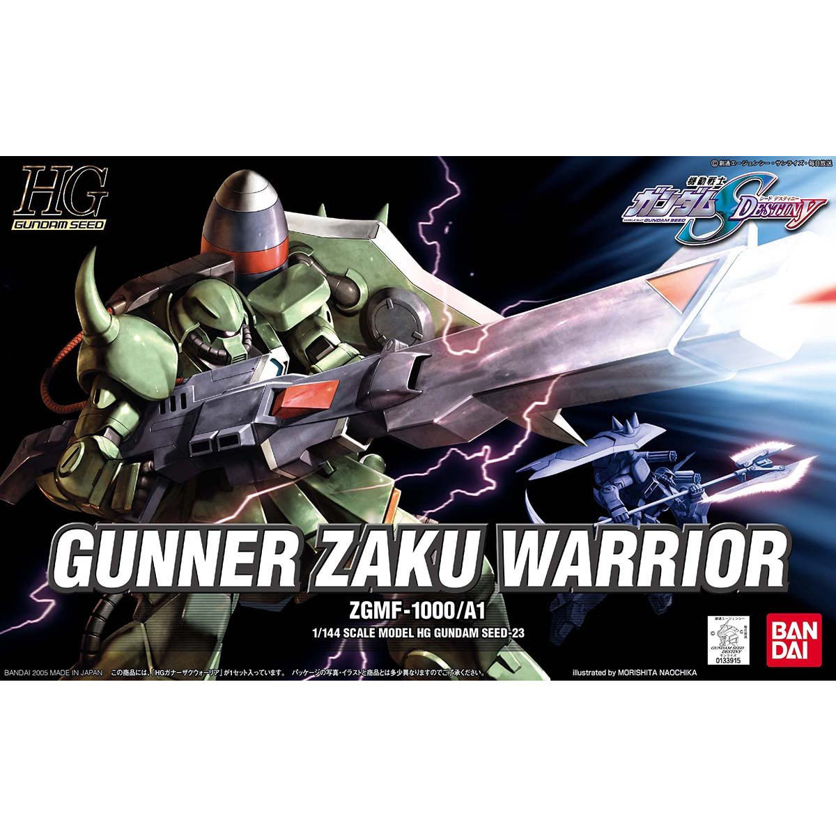 HGGS 1/144 No.23 ZGMF-1000/A1 Gunner Zaku Warrior
