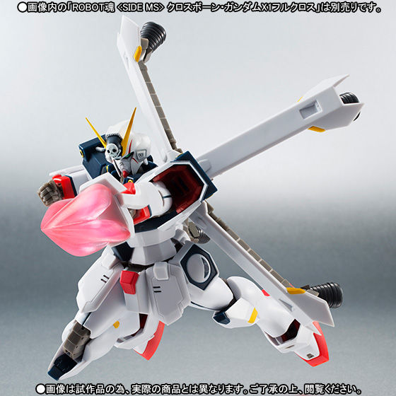 Robot Spirits(Side MS) R-SP XM-X1(F97) Kai Kai Crossbone Gundam X-1 CustomⅡ Skull Heart Option Set