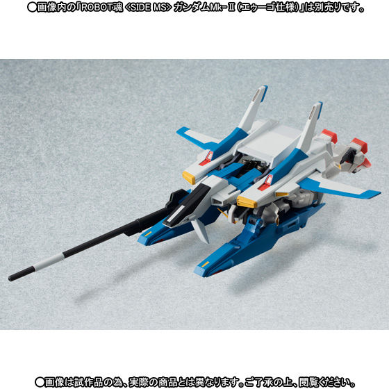 Robot Spirits(Side MS) R-SP FXA-05D G-Defenser for RX-178 Gundam Mk-Ⅱ