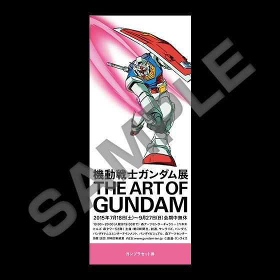 RG 1/144 RX-78-2 Gundam(Clear Color)