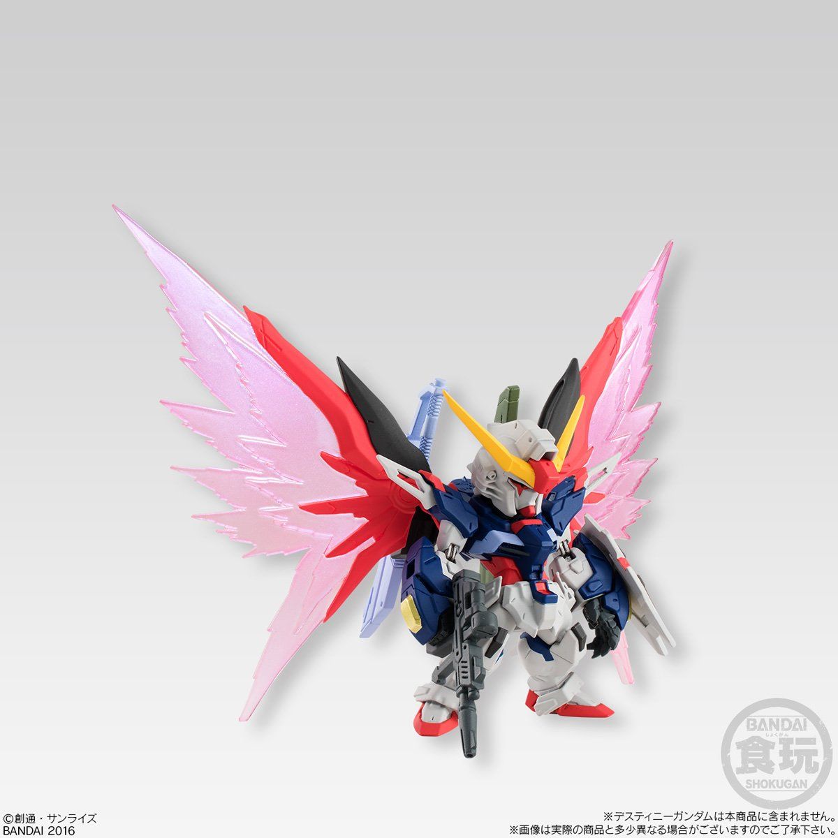 FW Gundam Converge Expansion Parts Wing of Light for ZGMF-X20A Strike Freedom Gundam + ZGMF-X42S Destiny Gundam