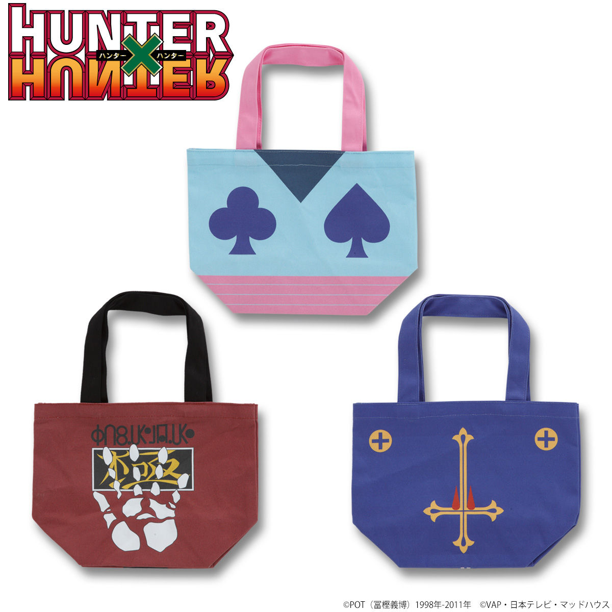 Hunter Hunter ランチトート トートバッグ ポーチ登場 ハンターハンター Hunterhunter Hxh Henshin Times バンダイ ファッション情報サイト