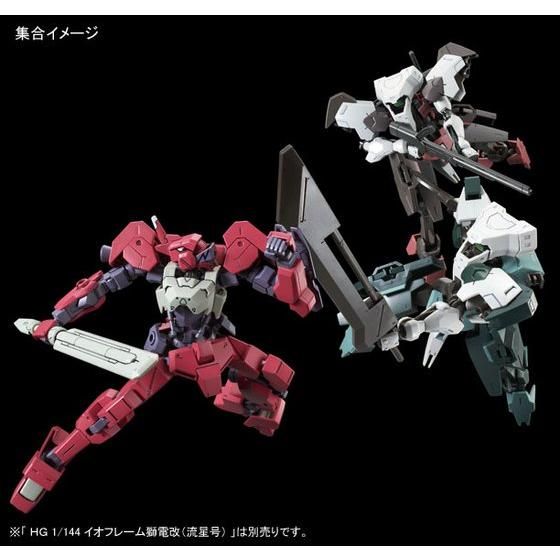 HG イオフレーム獅電改 流星号 ゲイレール オプション 11