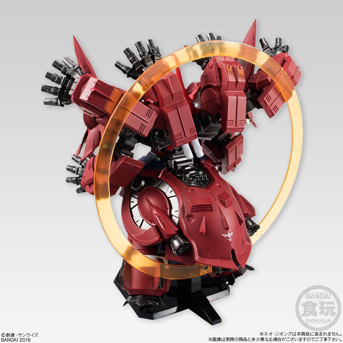 FW Gundam Converge Expansion Parts for NZ-999 Neo Zeong