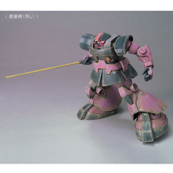 MG 1/100 MS-09 Dom(Gundam MS Igloo2:Gravity Front Ver.)