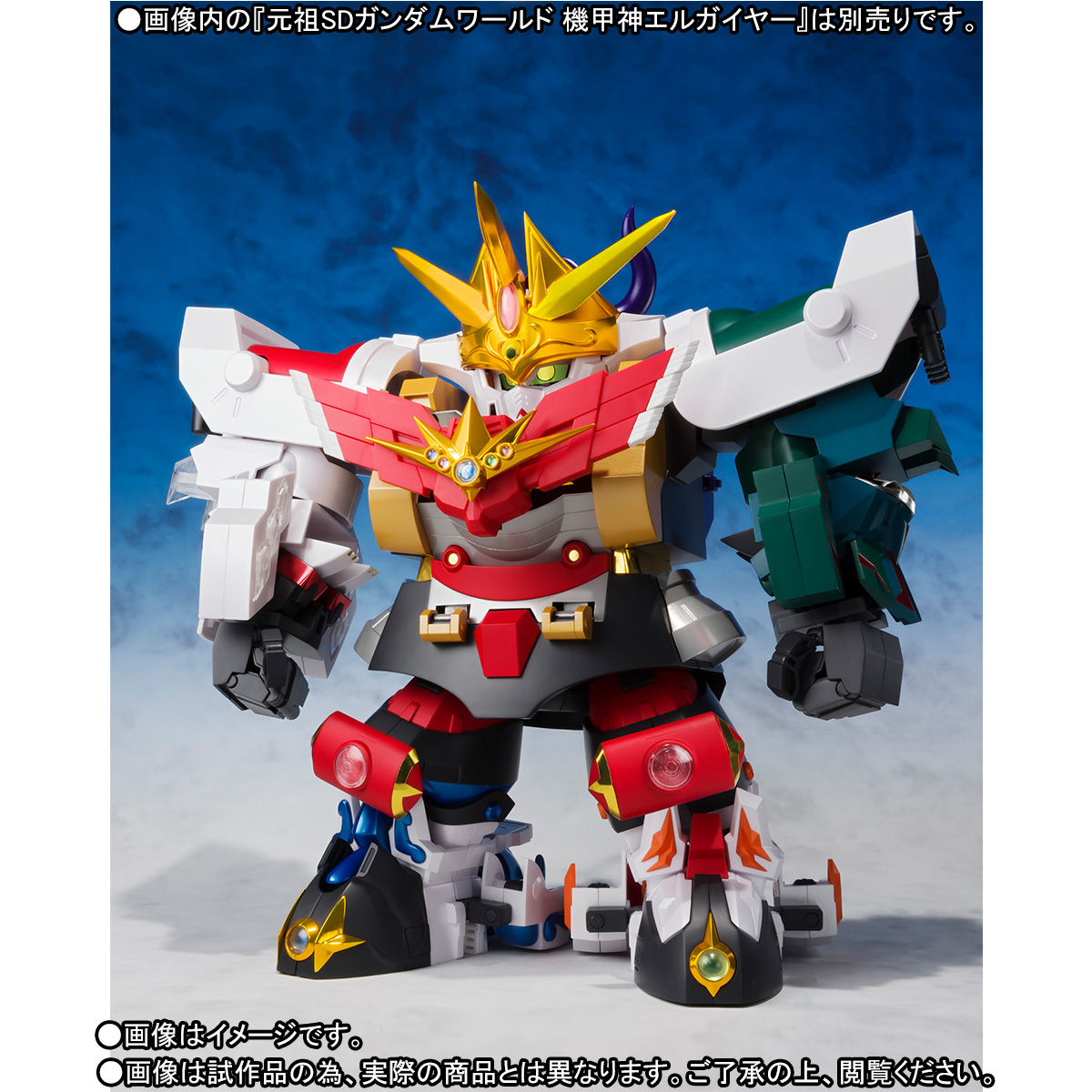 Ganso SD Gundam World No.0092 Five Kikoushin Set