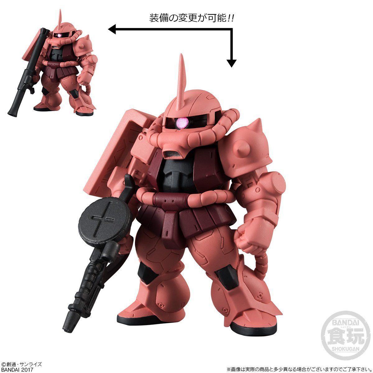 FW Gundam Converge Sharp 09