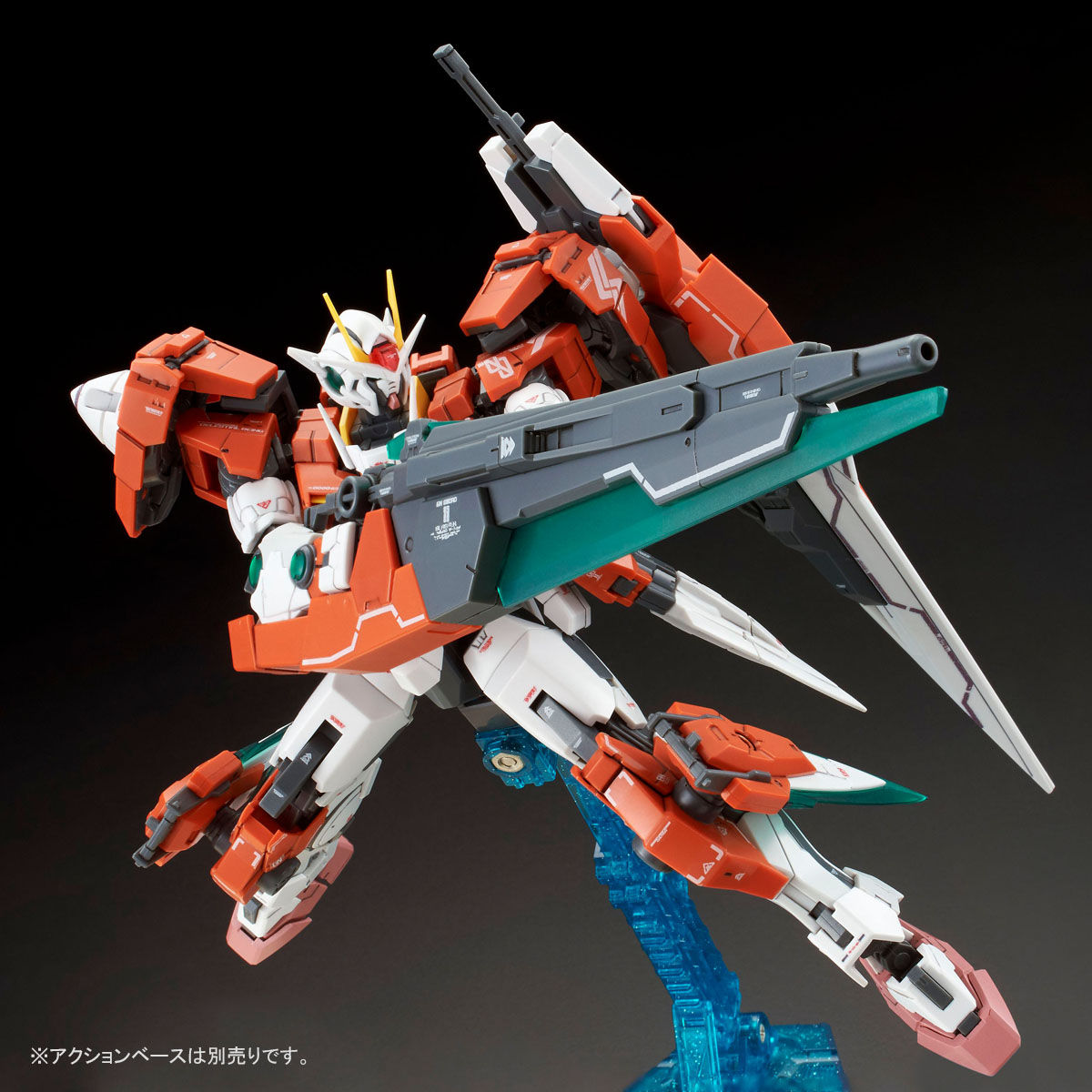 RG 1/144 GN-0000GNHW/7SGD2 00 Gundam Seven Sword/Gun Inspection