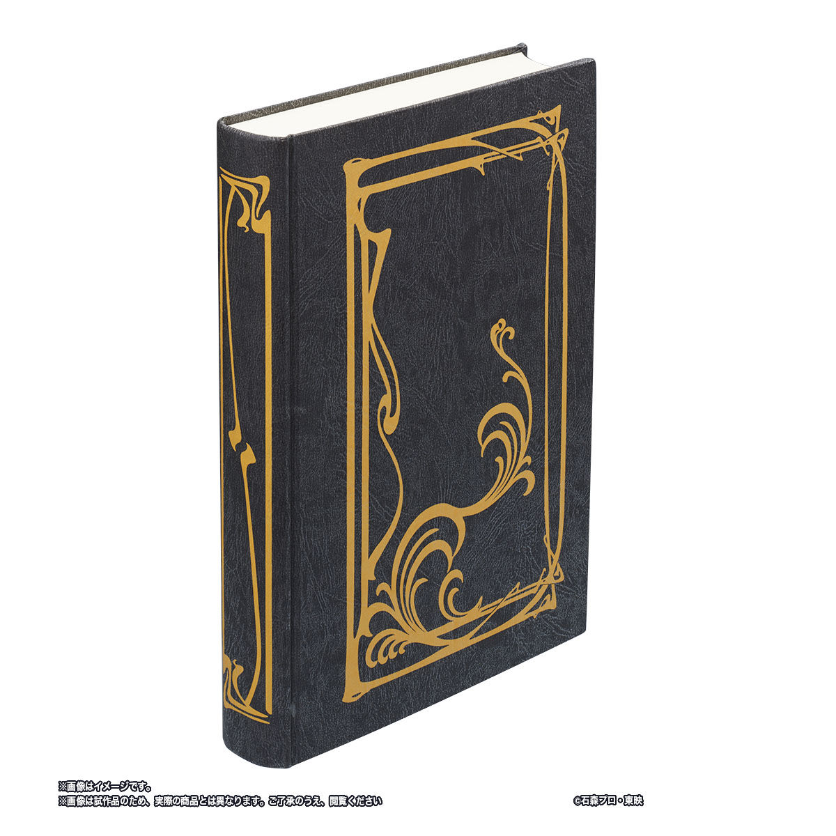 仮面ライダーW フィリップの本セット | j-hobby Collection