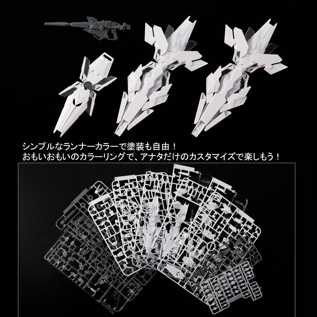 HGUC 1/144 RX-0 Unicorn Gundam[Destroy Mode](Painting Model)