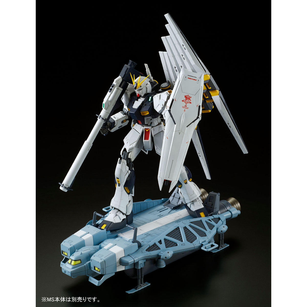 RE/100 Type89 Base Jabber(Mobile Suit Gundam: Char's Counterattack)
