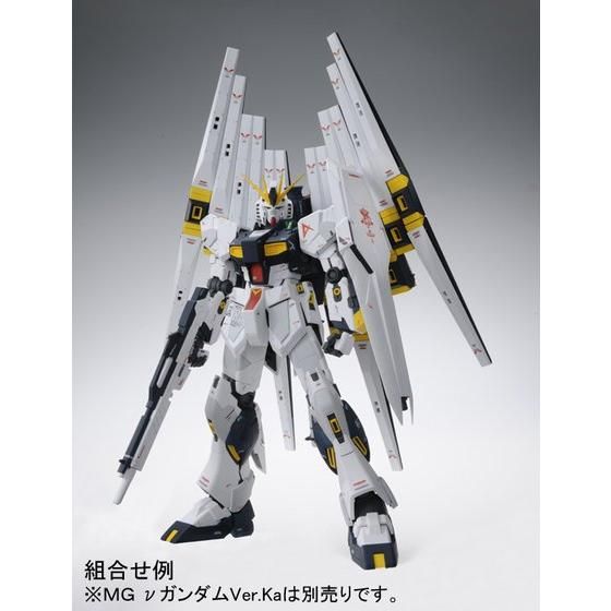 MG 1/100 Double Fin Funnel Custom Unit for RX-93 Nu Gundam Ver.Ka