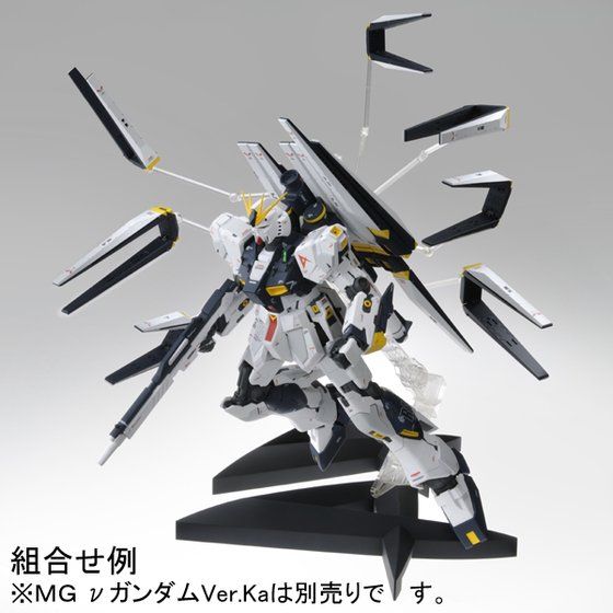 MG 1/100 Double Fin Funnel Custom Unit for RX-93 Nu Gundam Ver.Ka