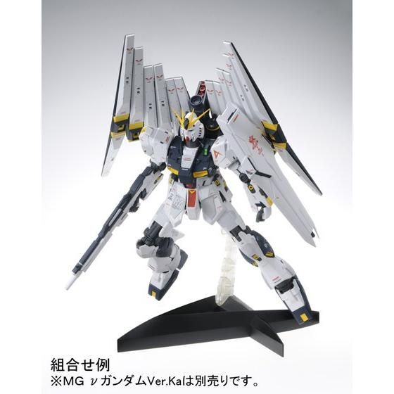 MG 1/100 Double Fin Funnel Custom Unit for RX-93 Nu Gundam Ver.Ka