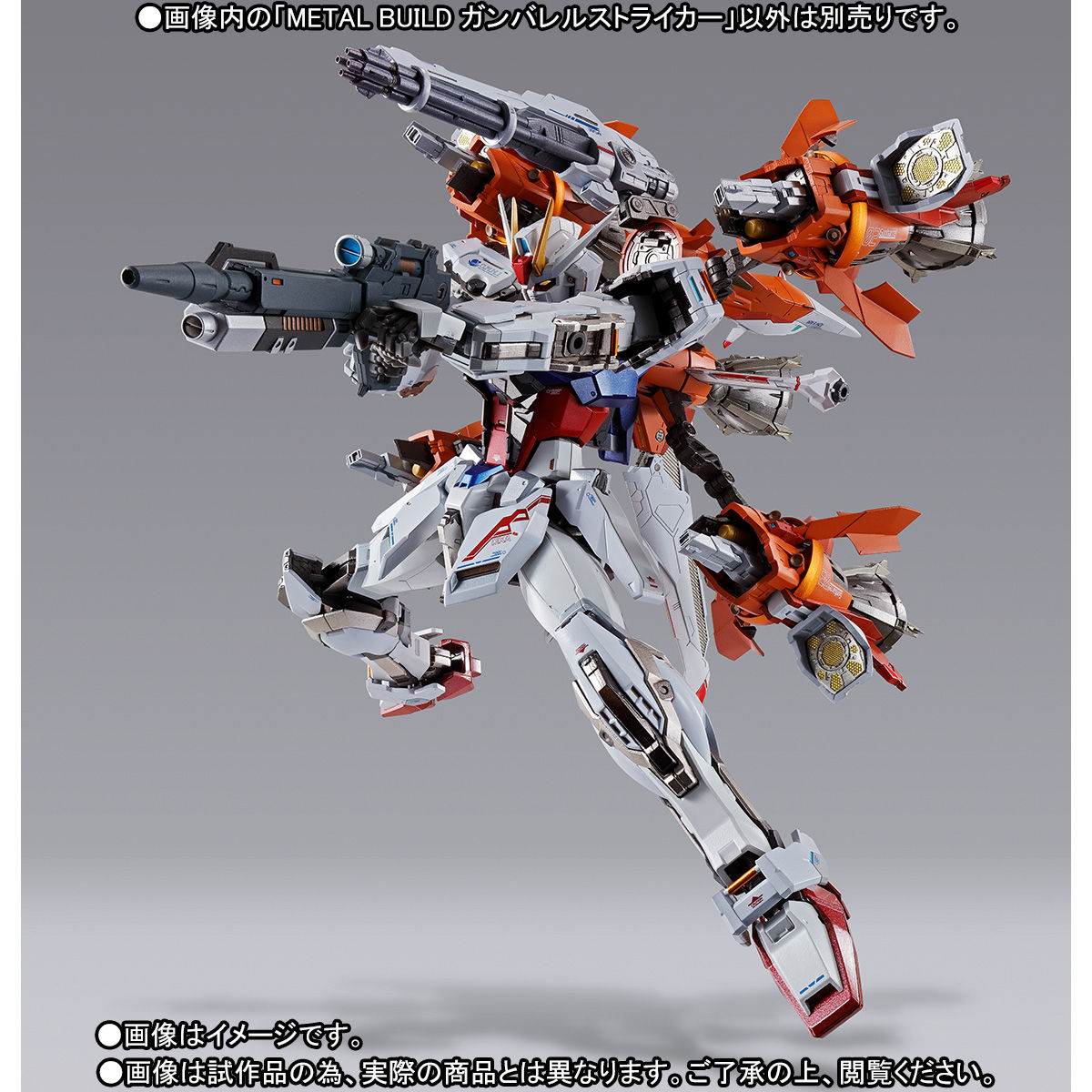 Metal Build AQM/E-X04 Gungarrel Striker for Gundam Seed Series