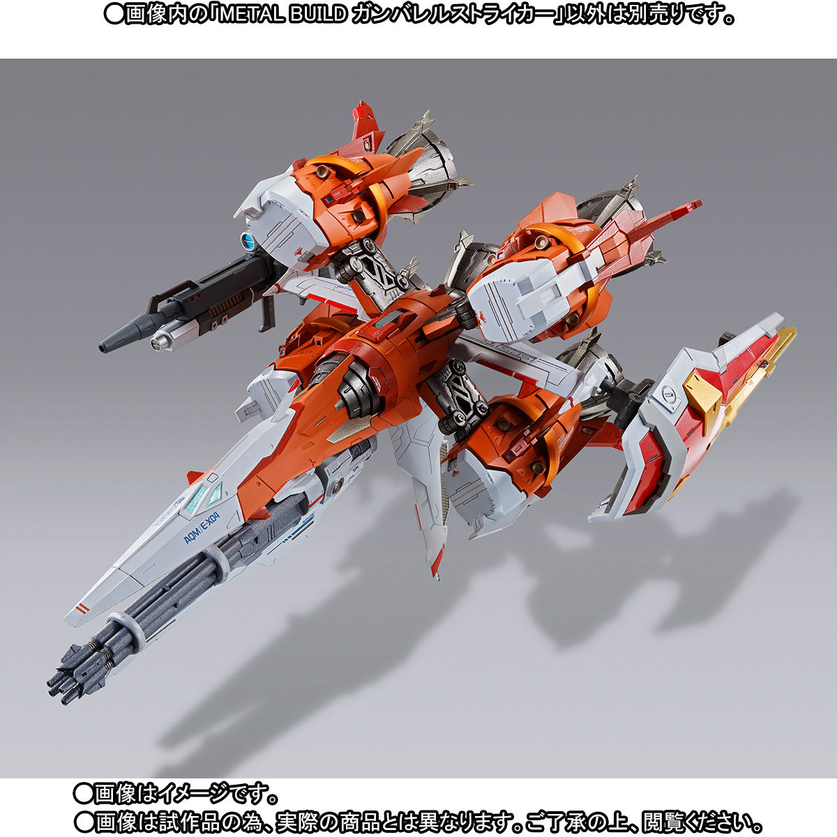 Metal Build AQM/E-X04 Gungarrel Striker for Gundam Seed Series