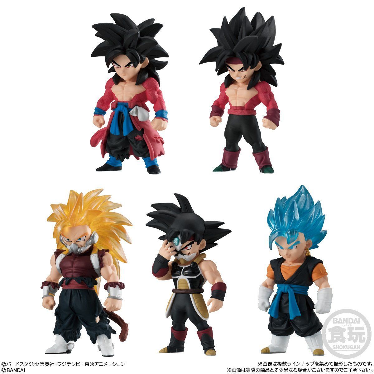 Super Dragon Ball Heroes Goku Xeno 7th Anniversary WCF Figure