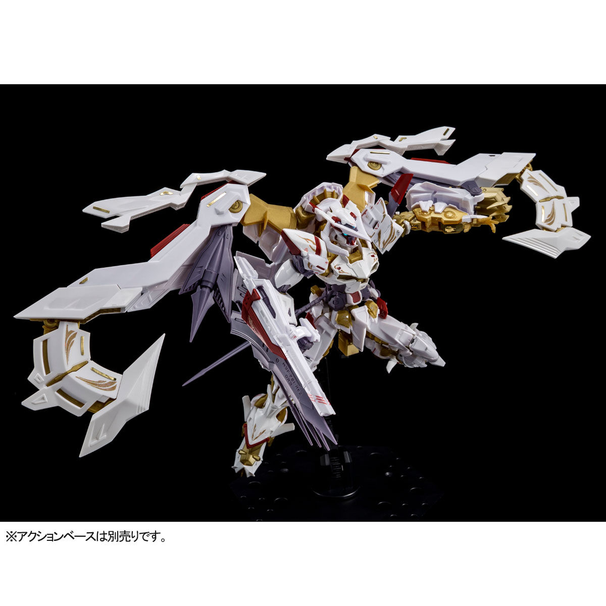 RG 1/144 MBF-P01-Re3 Gundam Astray Gold Frame Amatsu Hana
