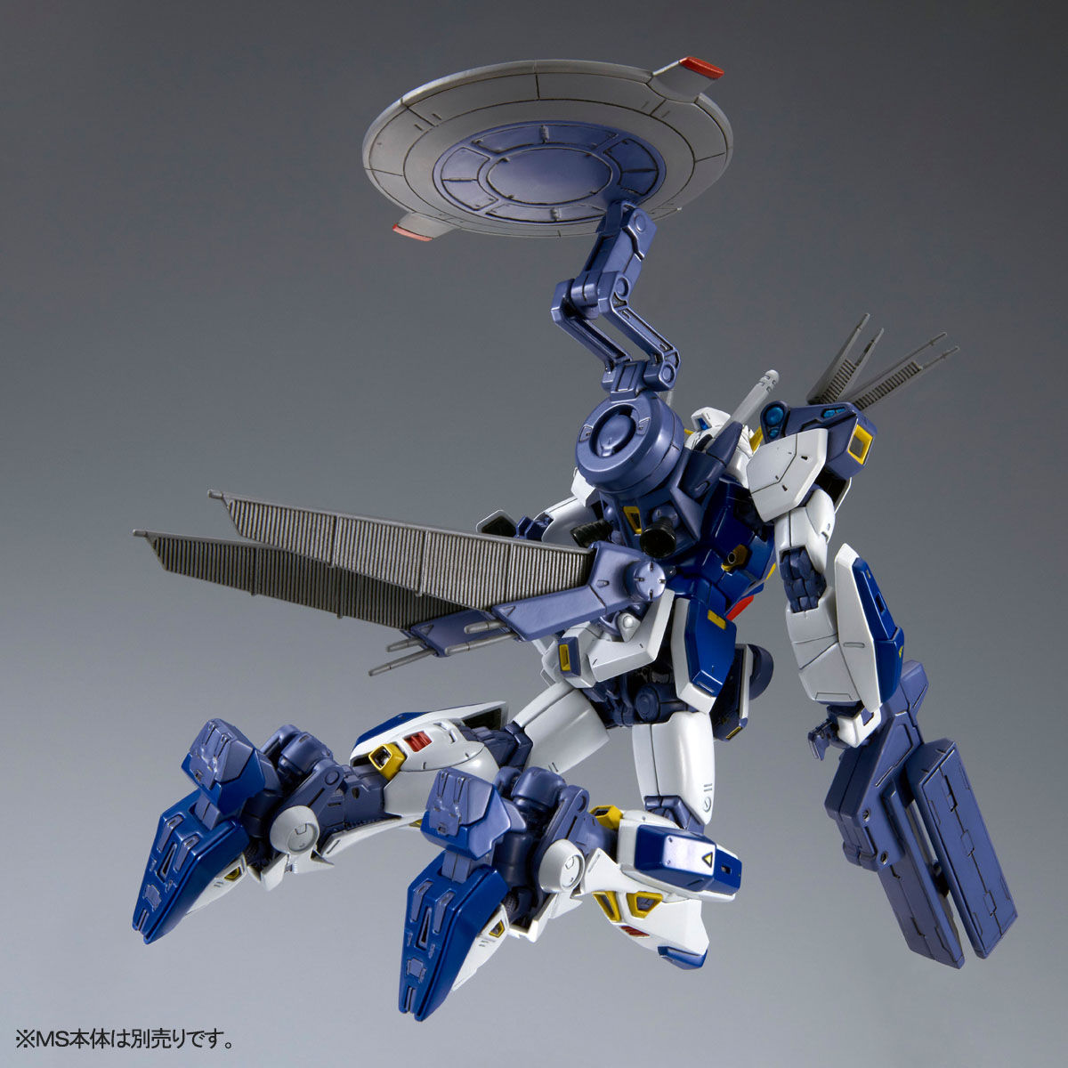 MG 1/100 Mission Pack E-Type & S-Type Expansion Parts For Formula 90 Gundam F90