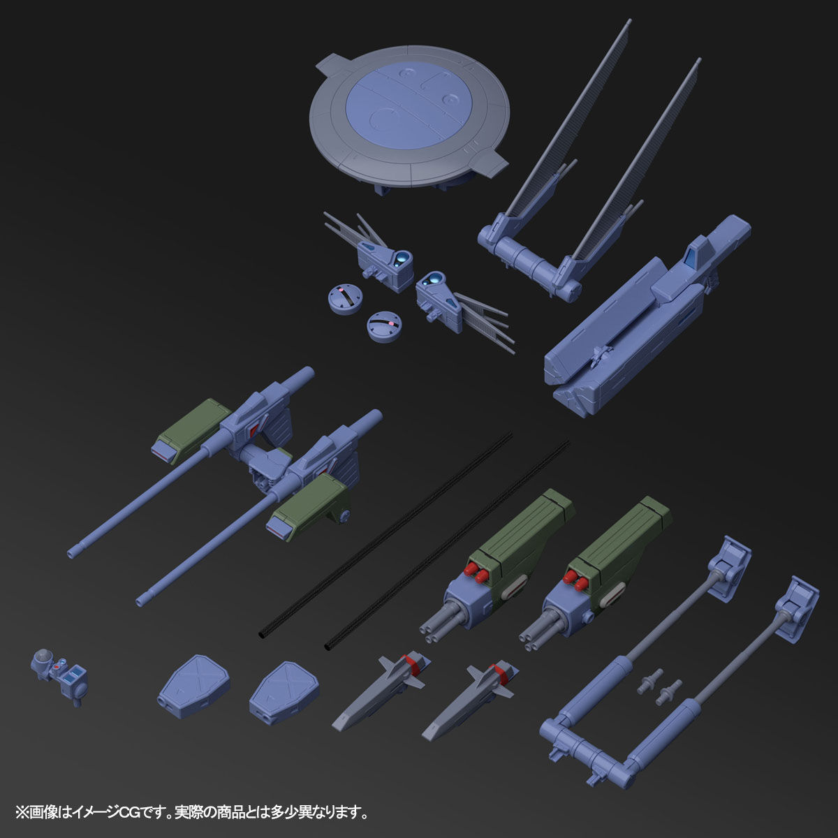 MG 1/100 Mission Pack E-Type & S-Type Expansion Parts For Formula 90 Gundam F90