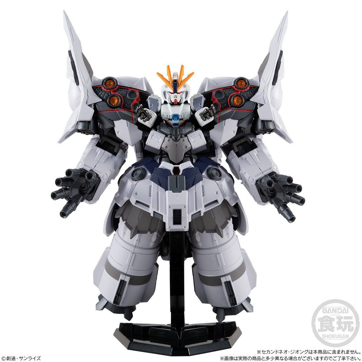 FW Gundam Converge Expansion Parts for NZ-999 Second Neo Zeong