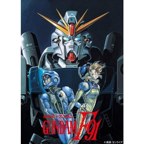 U.C. Gundam Blu-ray Libraries—Mobile Suit Gundam F91