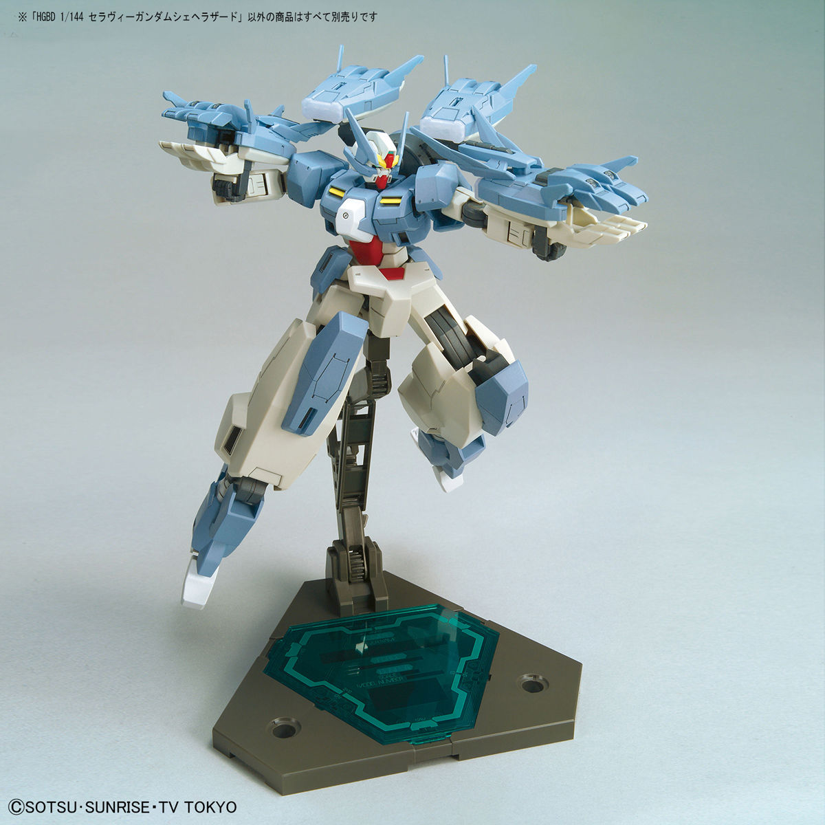 HGBD 1/144 No.06 GN-1001N Seravee Gundam Scheherazade