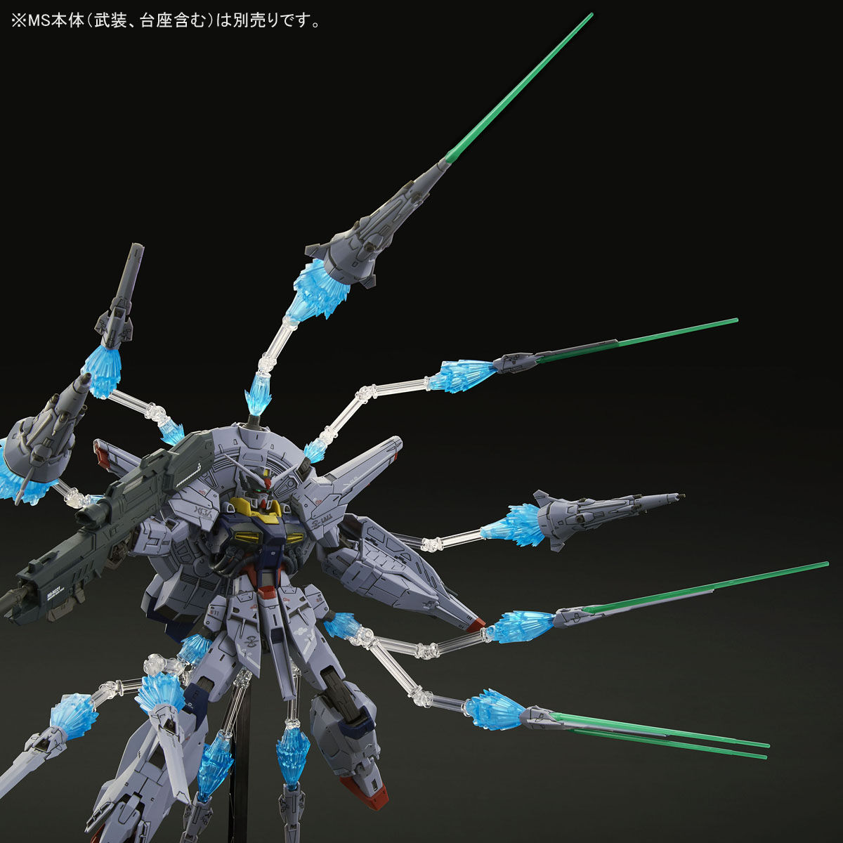 MG 1/100 Dragoon Display Effect for ZGMF-X13A Providence Gundam