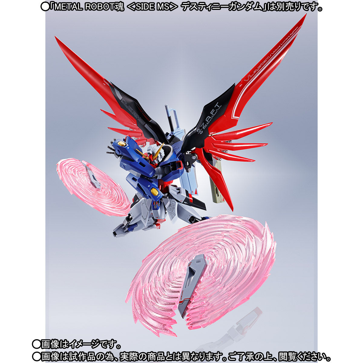 Metal Robot Spirits(Side MS) Wing of Light + Effect set for ZGMF-X42S Destiny Gundam