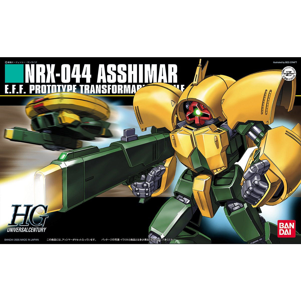 HGUC 1/144 No.054 NRX-044(NRX-004) Asshimar