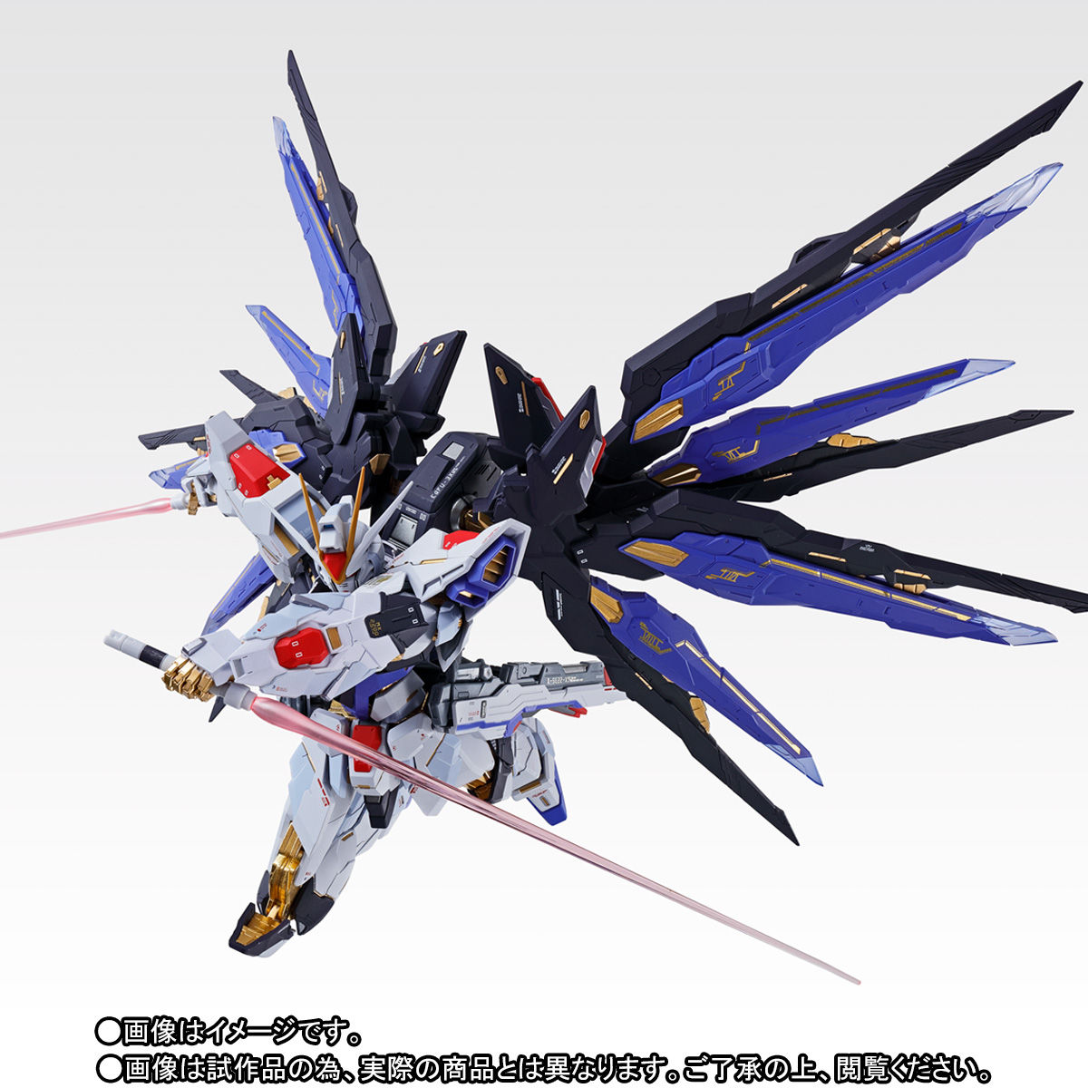 Metal Build ZGMF-X20A Strike Freedom Gundam(Soul Blue)