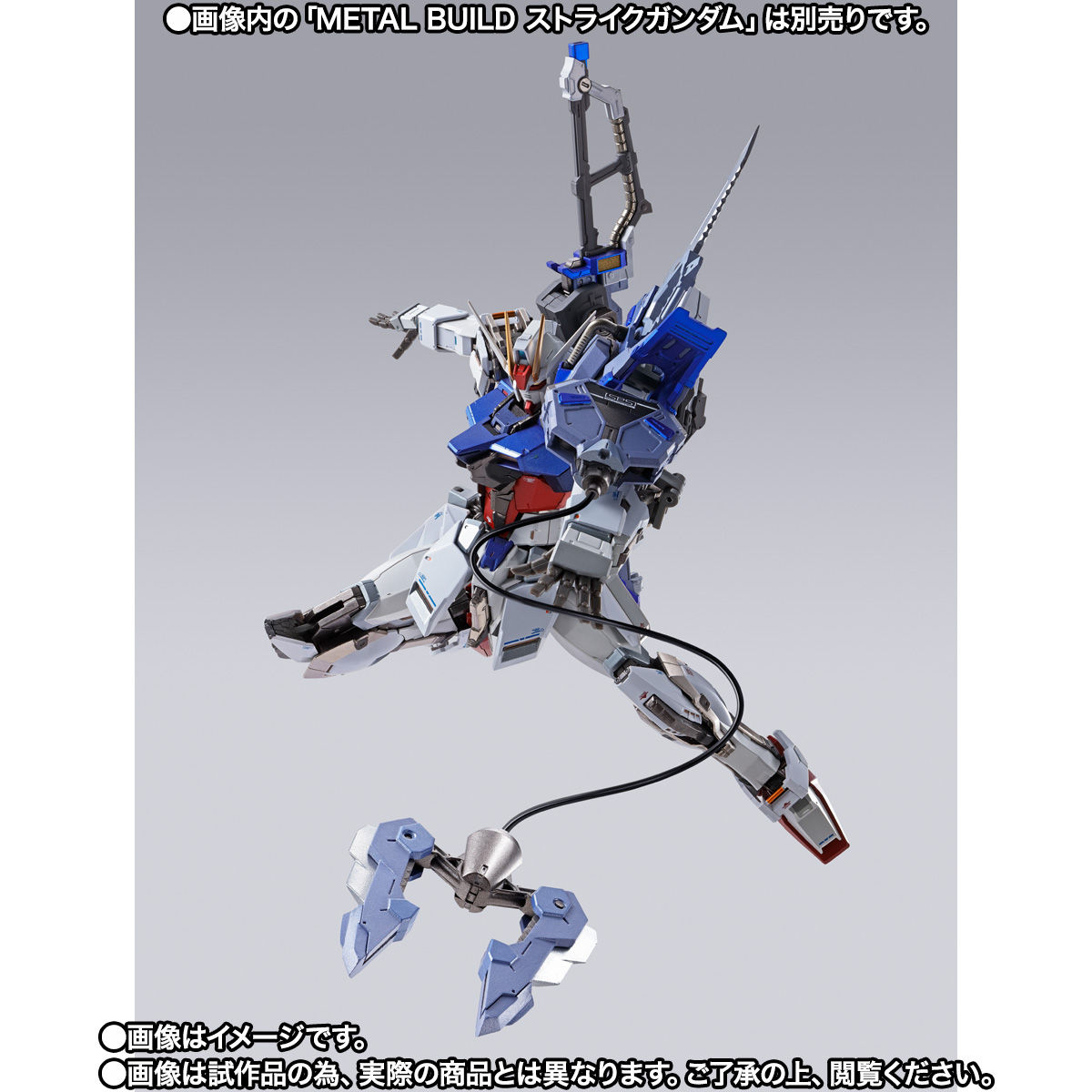 Metal Build AQM/E-X02 Sword Striker for Gundam Seed Series