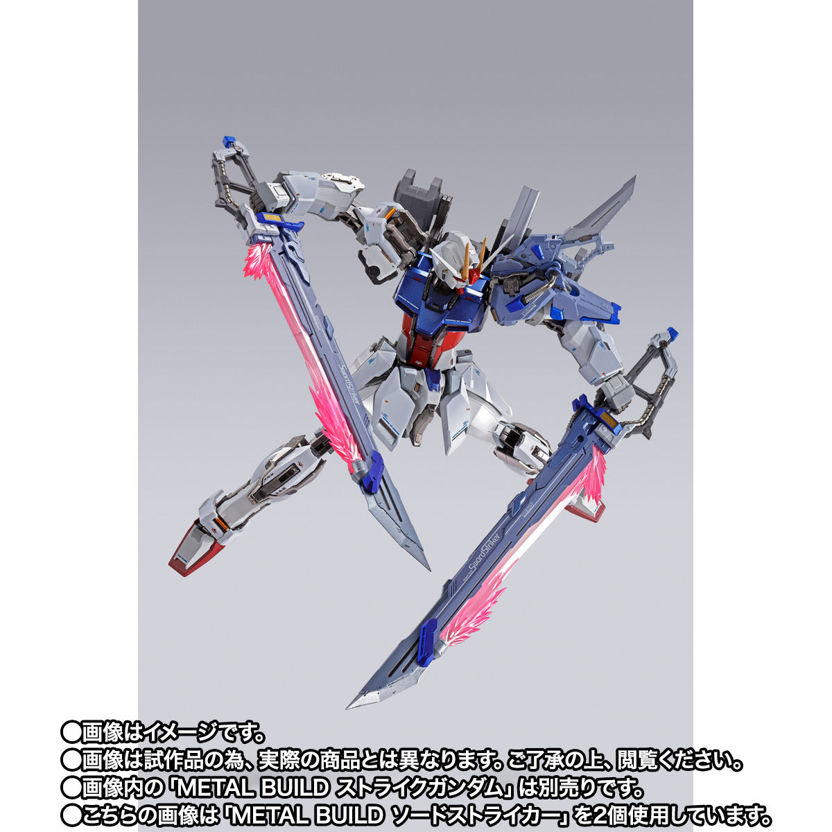 Metal Build AQM/E-X02 Sword Striker for Gundam Seed Series
