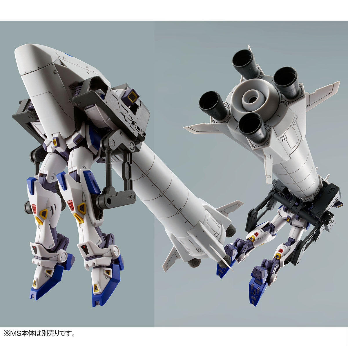 MG 1/100 Mission Pack O-Type & U-Type Expansion Parts For Formula 90 Gundam F90