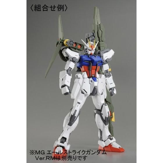 MG 1/100 AQM/E-X02 Sword Pack + AQM/E-X03 Launcher Pack for GAT-X105 Strike Gundam