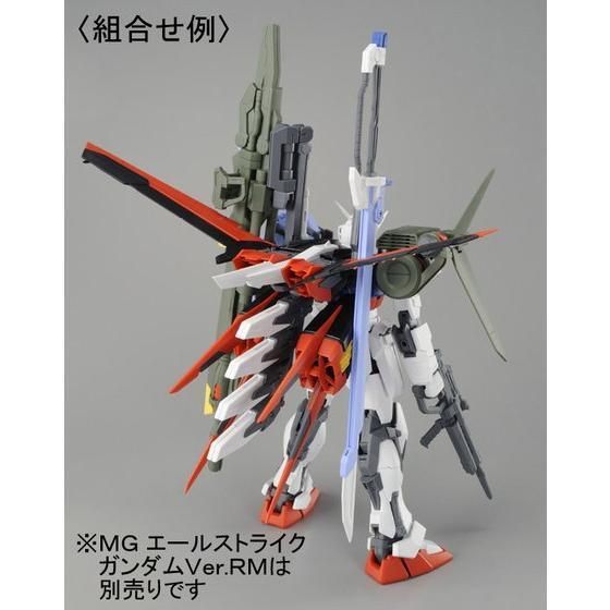 MG 1/100 AQM/E-X02 Sword Pack + AQM/E-X03 Launcher Pack for GAT-X105 Strike Gundam