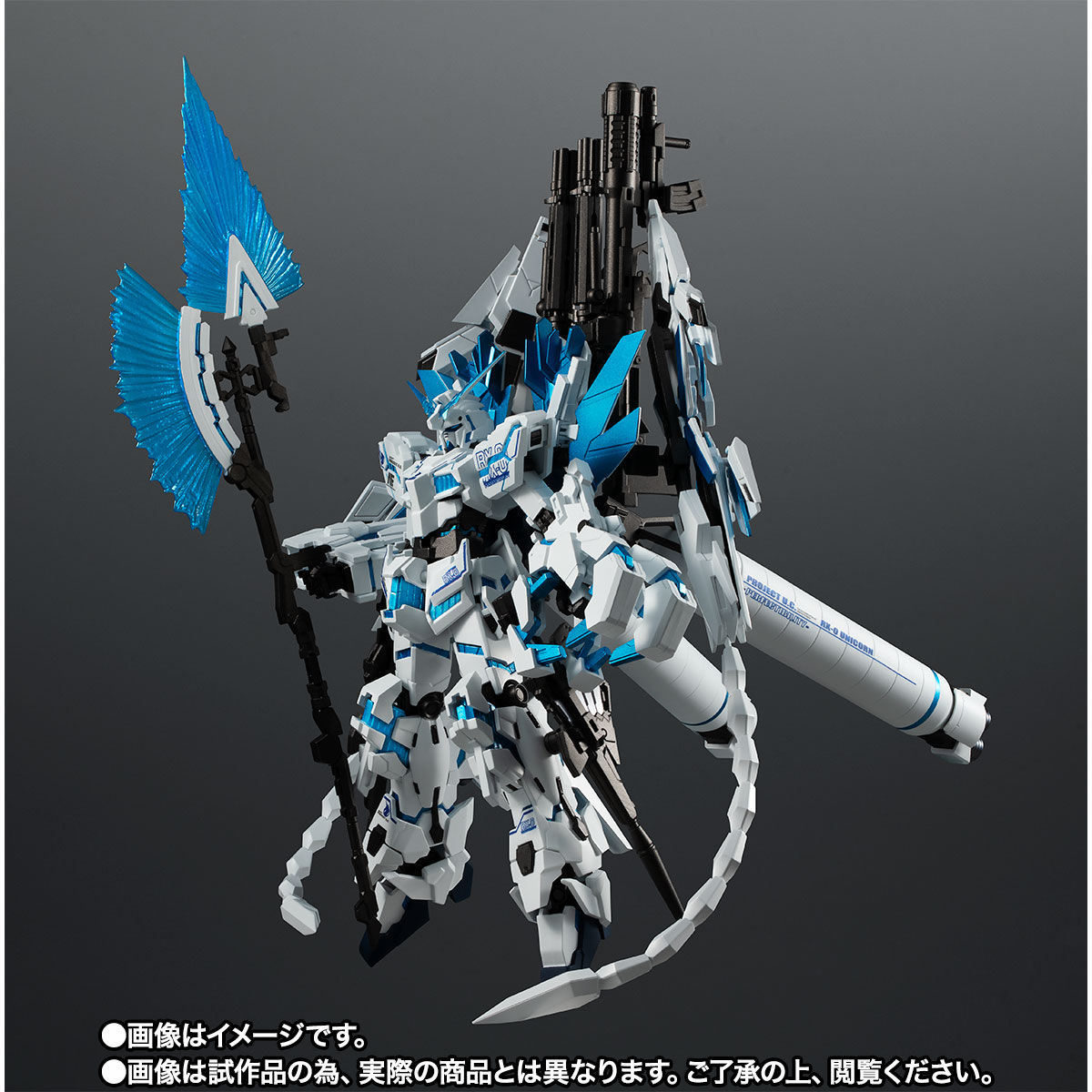 Robot Spirits(Side MS) R-SP RX-0 Unicorn Gundam Perfectibility Divine[Destroy Mode]
