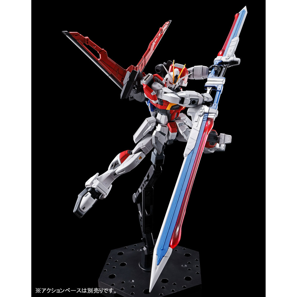 RG 1/144 ZGMF-X56S/β Sword Impulse Gundam