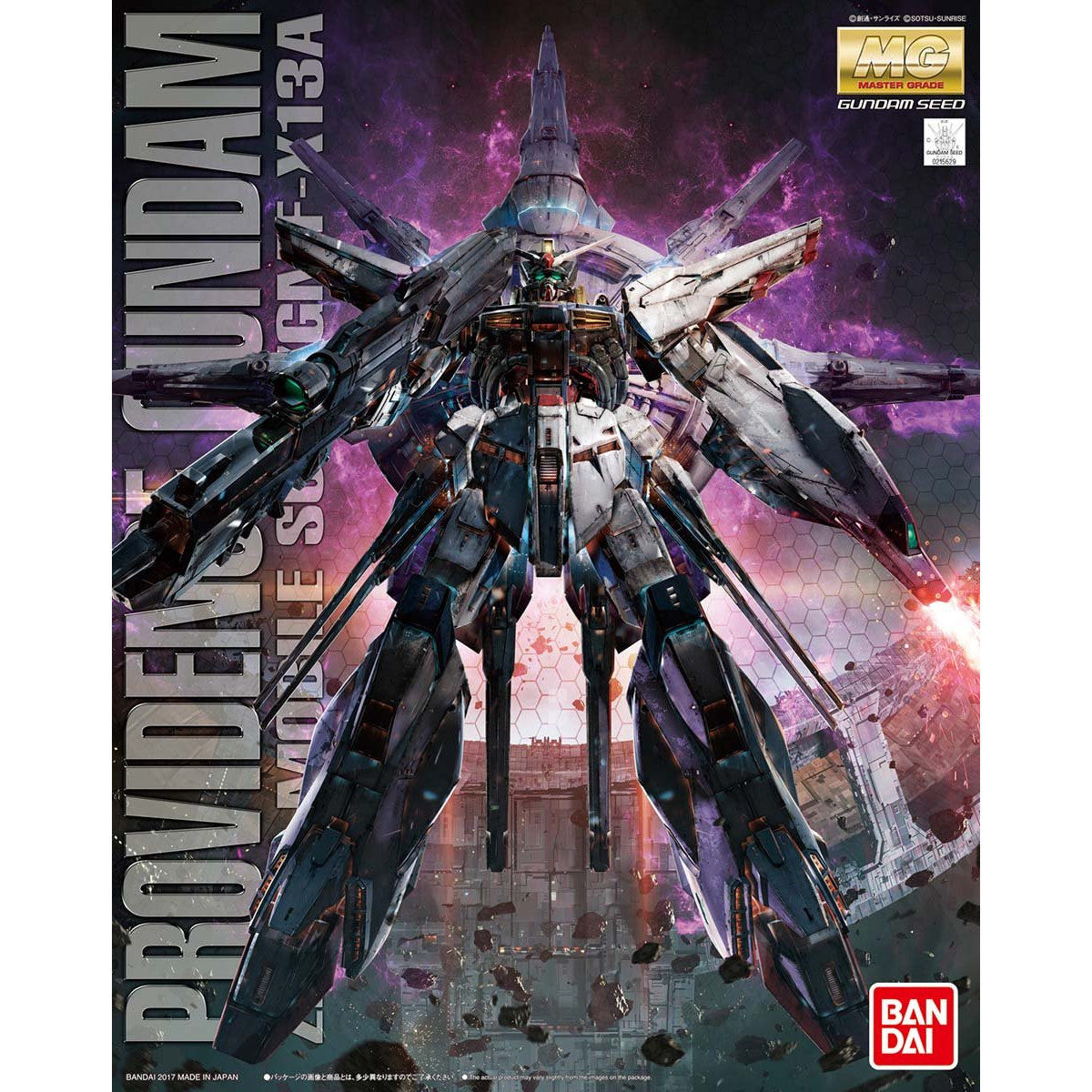 MG 1/100 No.196 ZGMF-X13A Providence Gundam