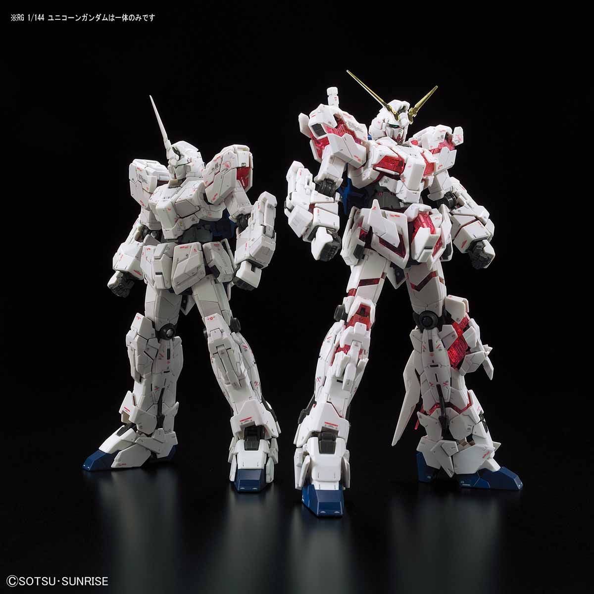RG 1/144 RX-0 Unicorn Gundam(Premium 