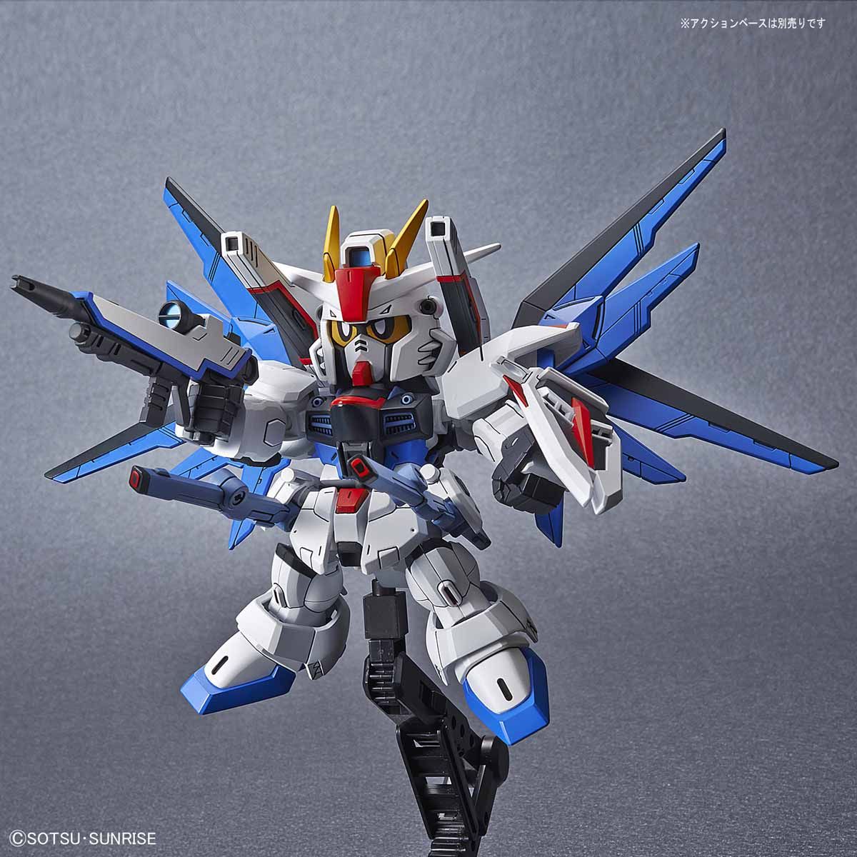 SD Gundam Cross Silhoutte No.008 ZGMF-X10A Freedom Gundam