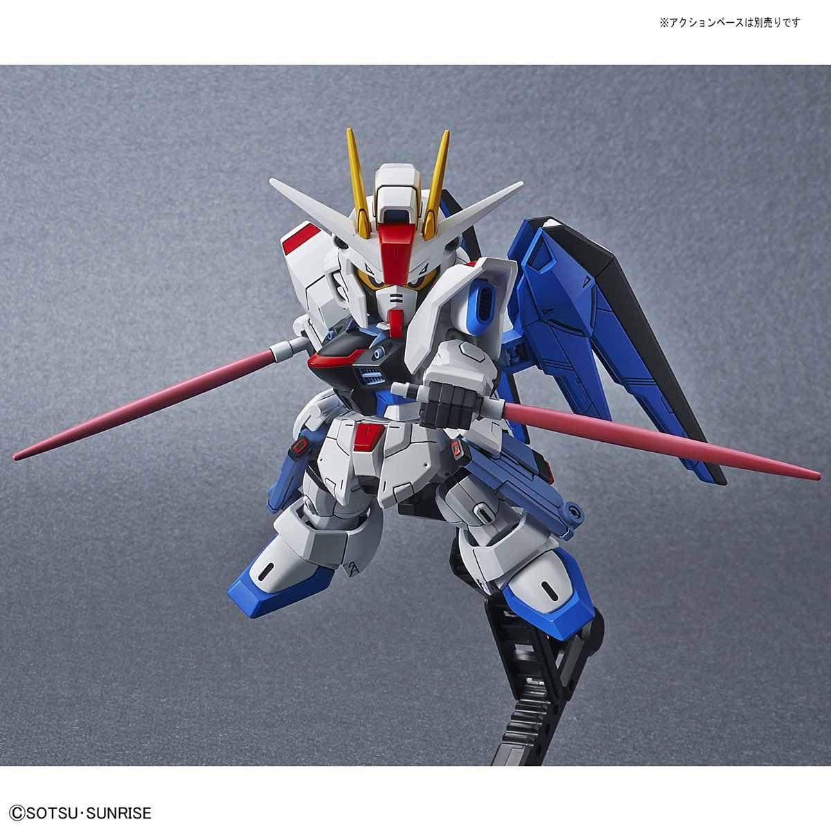 SD Gundam Cross Silhoutte No.008 ZGMF-X10A Freedom Gundam