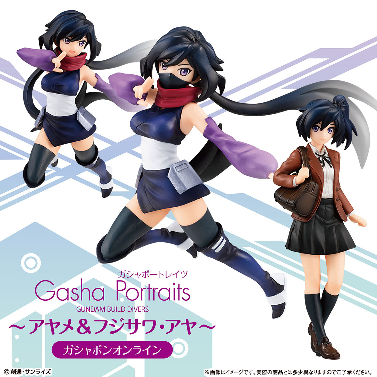 Gasha Portraits-Ayame/Fujisawa Aya(Gundam Build Divers)