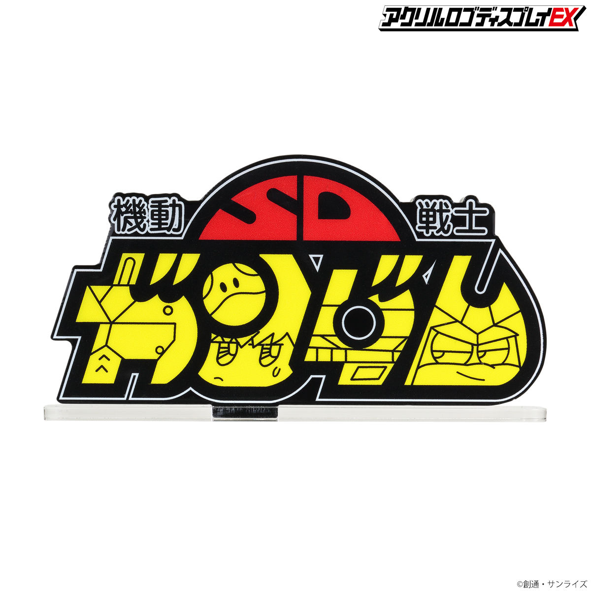 Acrylic Logo Diplay EX-Mobile Suit SD Gundam